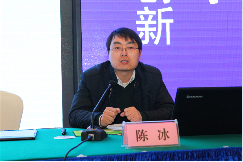 陈冰.png 陈冰.png